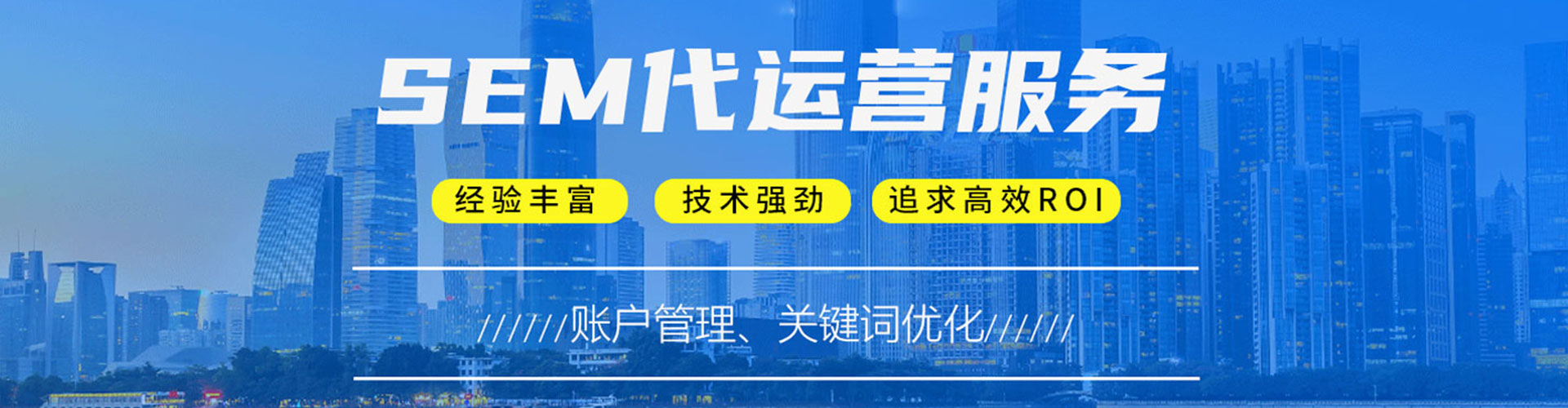 月湖竞价代运营