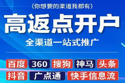竞价广告与网络推广：如何实现精准营销